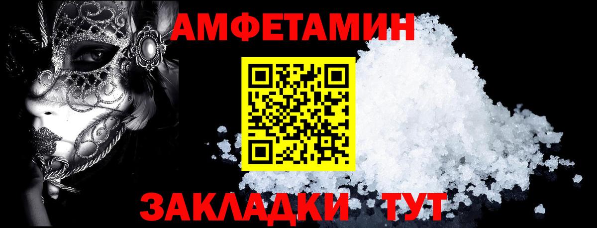 АМФ Premium Туймазы