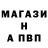 Amphetamine Розовый Bektur Nuruev