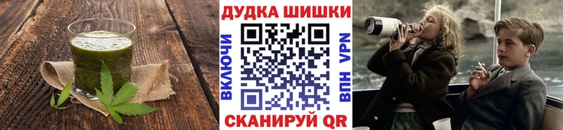 Cannafood конопля  Туймазы 