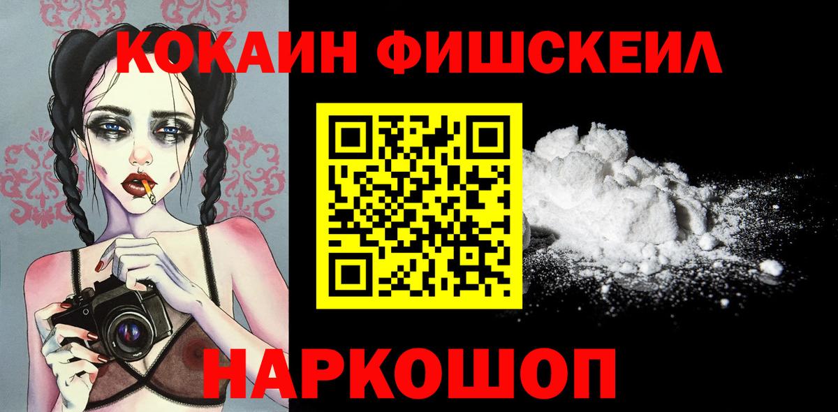КОКАИН 97% Туймазы