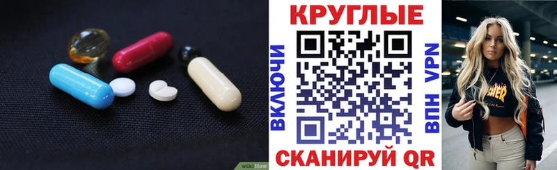 Экстази XTC  Туймазы 