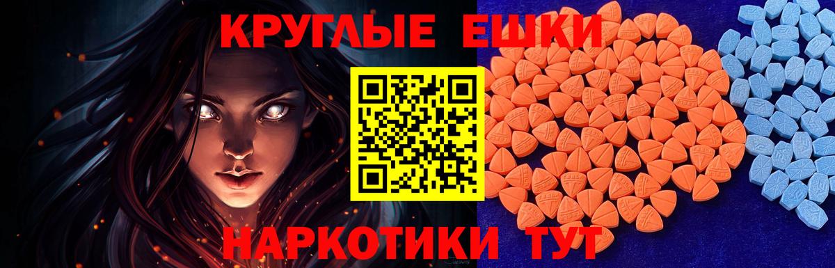 Туймазы  Экстази 250 мг  Ecstasy DUBAI  Вход с VPN 