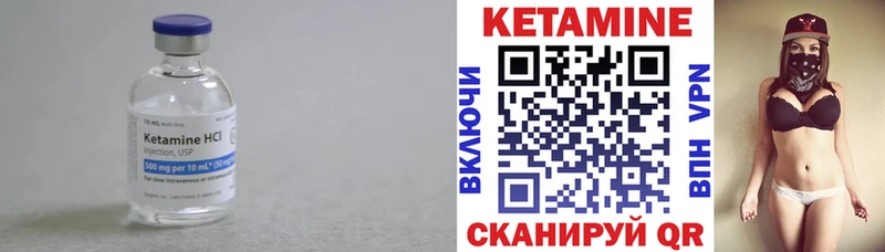 площадка Telegram  купить наркотики цена  МЕГА как зайти  Туймазы  Кетамин VHQ 