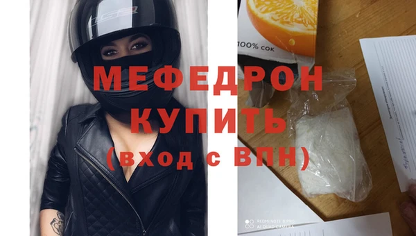 кокаин Дедовск