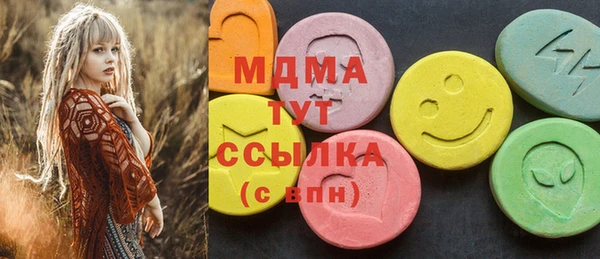 кокаин перу Алексеевка