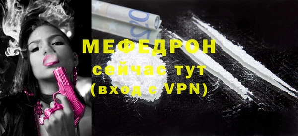 кокаин VHQ Няндома