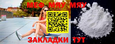 мдпв Партизанск