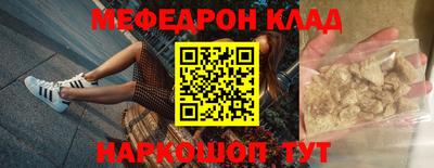 мдпв Первоуральск