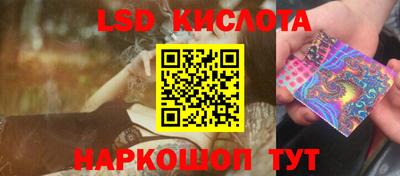 соль ск Пенза