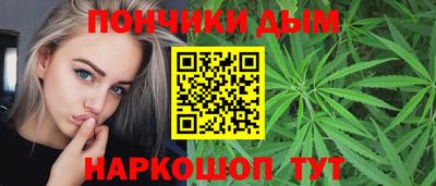 соль ск Пенза