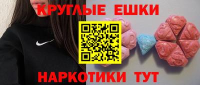 соль ск Пенза
