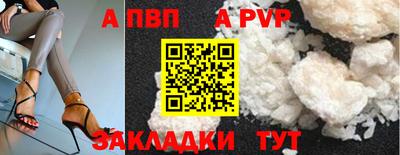 соль ск Пенза