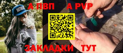 мдпв Партизанск