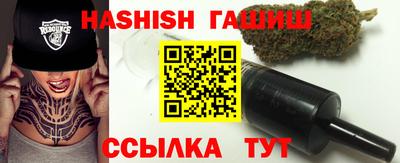 соль ск Пенза