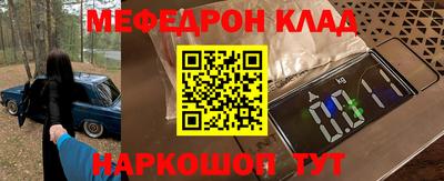 соль ск Пенза