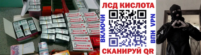 Лсд 25 экстази кислота  купить закладку  Туймазы 