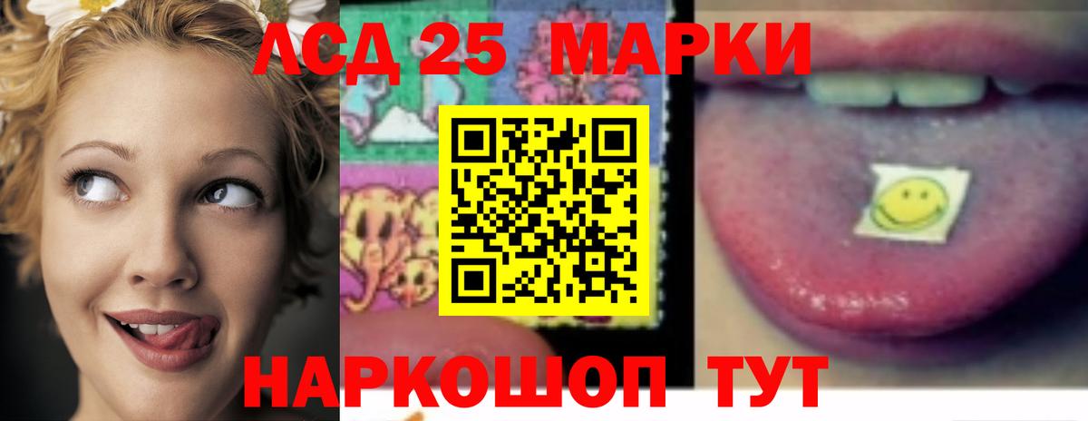 Туймазы  Лсд 25 экстази кислота  Вход с VPN 