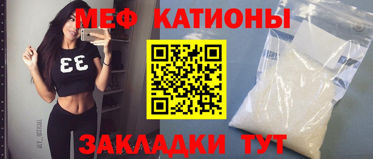 МЯУ-МЯУ 4 MMC  Вход с VPN  МЯУ-МЯУ  МЕФ  МЕФ 4 MMC  Туймазы 
