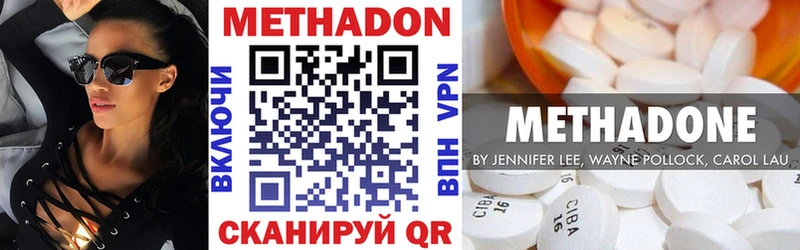 Метадон белоснежный KRAKEN Туймазы