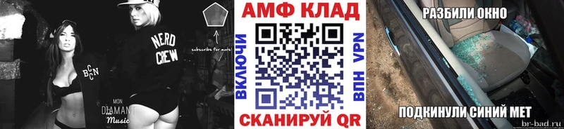 МЕТАМФЕТАМИН пудра Туймазы