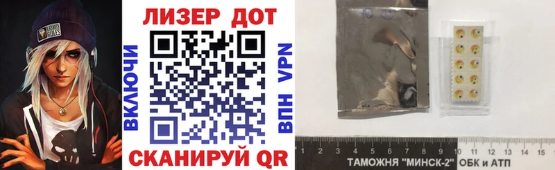 дарк нет официальный сайт Туймазы Марки N-bome 1,8мг