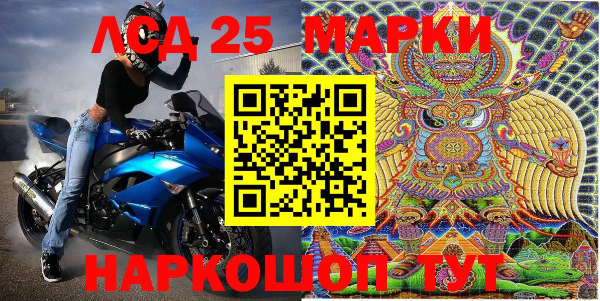 АМФЕТАМИН Туймазы