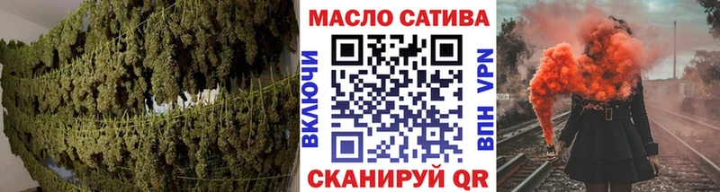 Дистиллят ТГК вейп Туймазы
