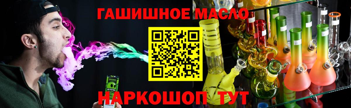 Дистиллят ТГК жижа Туймазы