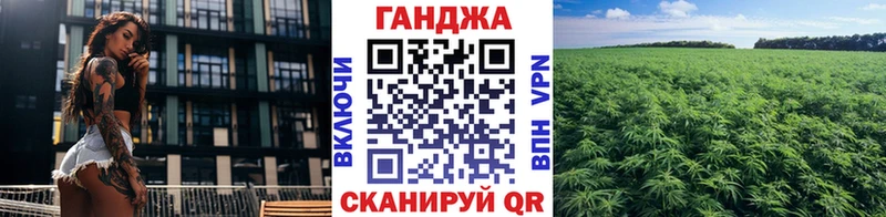 МАРИХУАНА семена  цена   Туймазы 